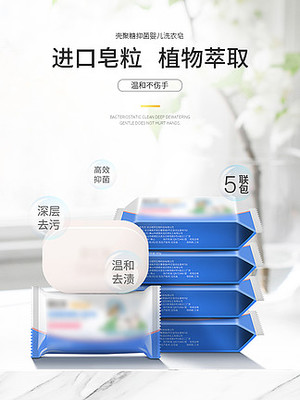 泡泡主题PSD图片免费下载指南 日常用品篇（第4页精选）