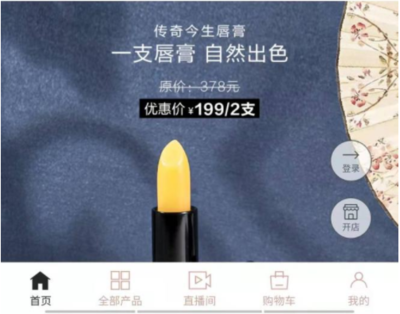 数字化浪潮下 传统美妆如何与DTC模式完美配合